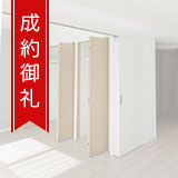 コトー大森　マンション